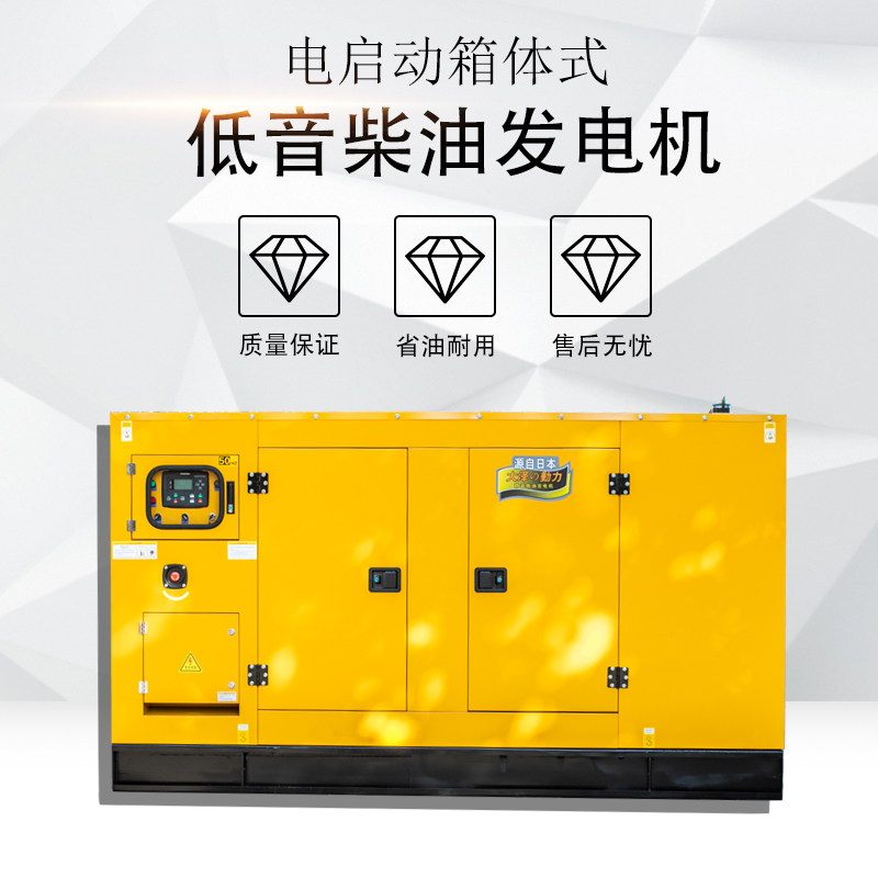 大泽动力全自动120KW静音柴油发电机 水冷涡轮增压 电启动CE认证