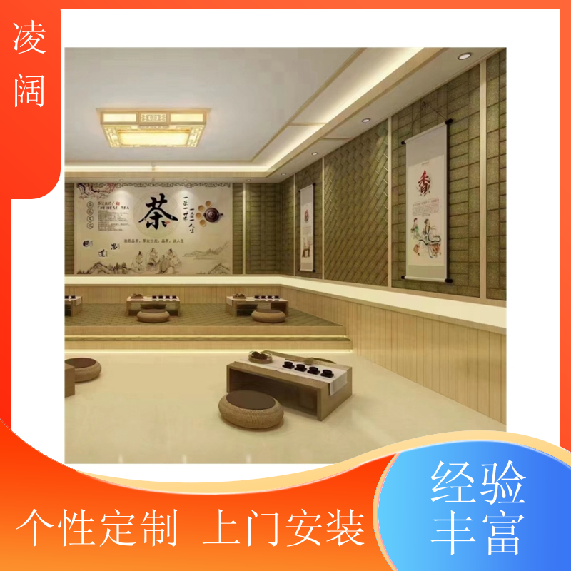 光波汗蒸房 简约 包设备包安装 一站式服务 凌阔