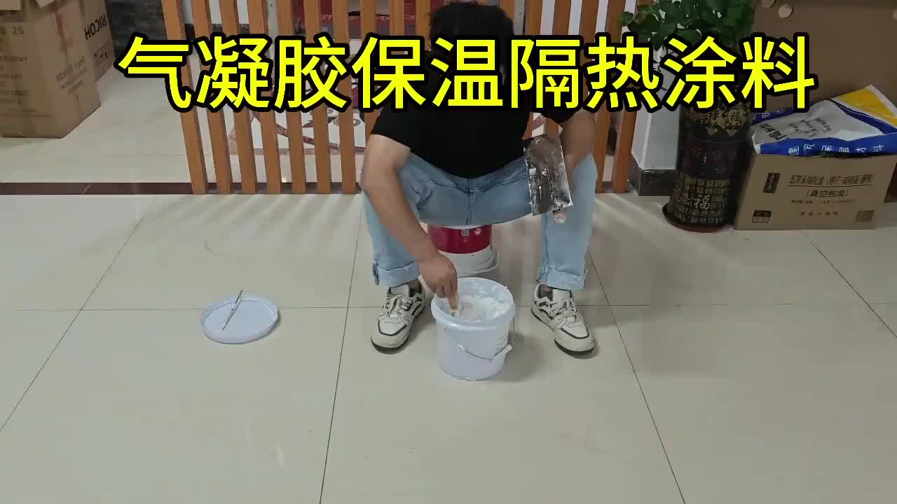 视频