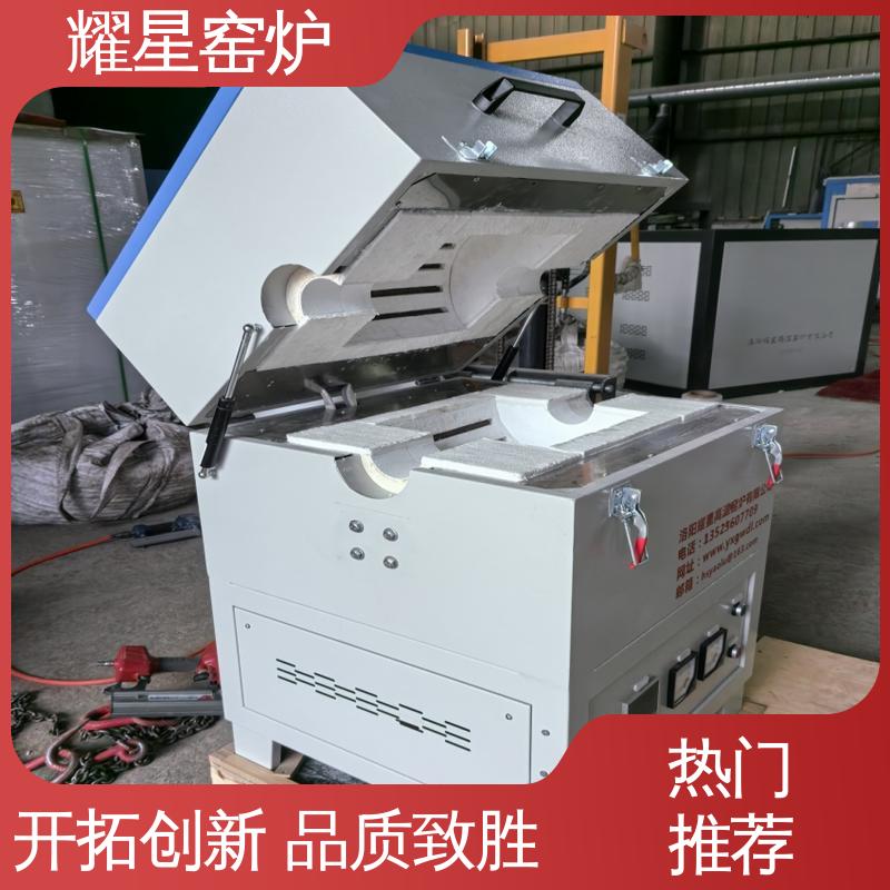 耀星 不锈钢材质 真空炉 质量稳定 售后无忧 故障率低 可供打样