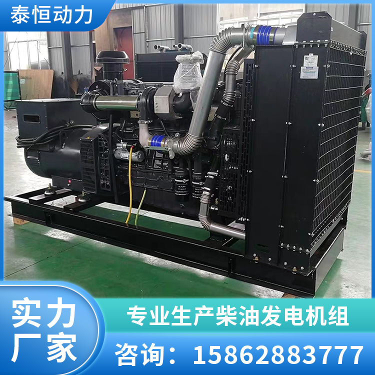 主用500kw千瓦 柴油发电机组 企业备用电源 送货上门 性能稳定