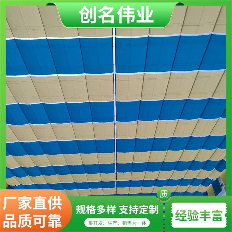 采光顶天棚帘 大型商场遮阳帘 遮阳质量保障 创名伟业