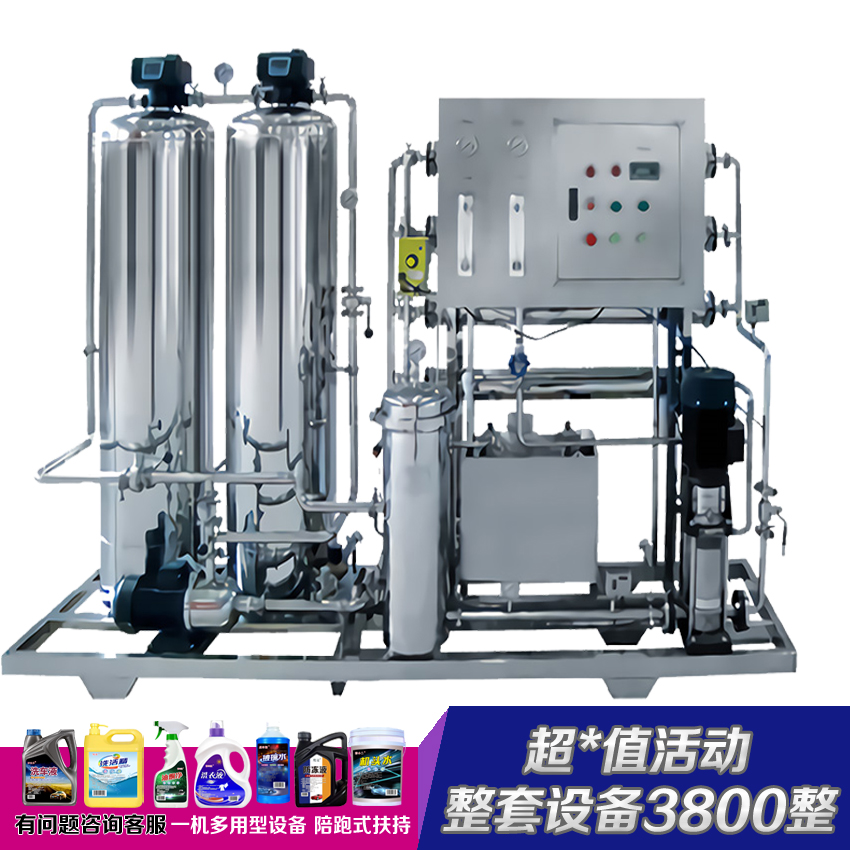 领优 洗洁精小型制作机械 家用沐浴露洗衣液整套制作设备 原料