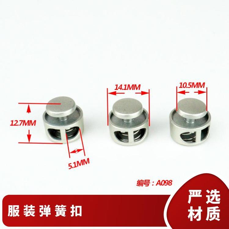 博易 弹簧扣 开合便捷 适应不同面料 现货批发 经典