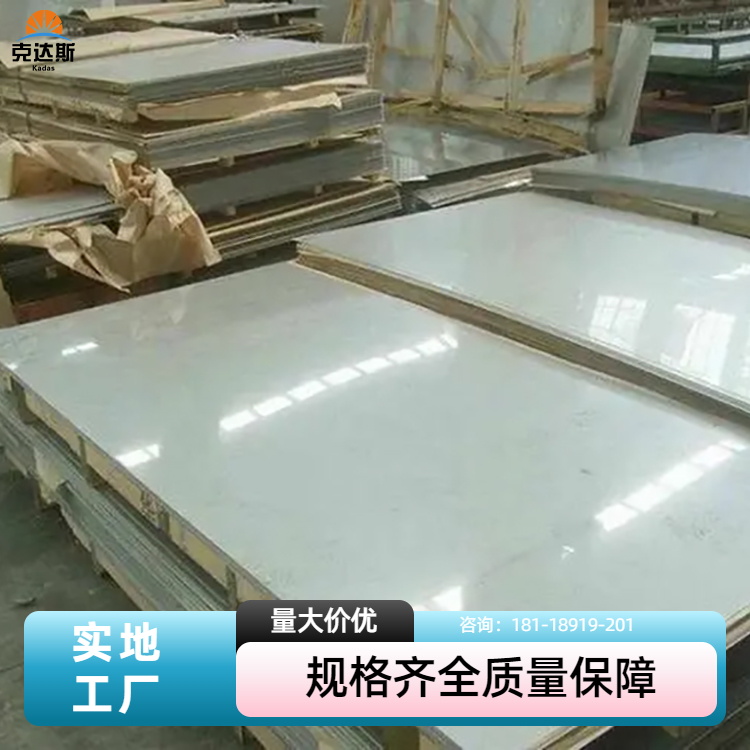 耐蚀合金GH4169钢板 碾环 板材 具多种优势性能很良好