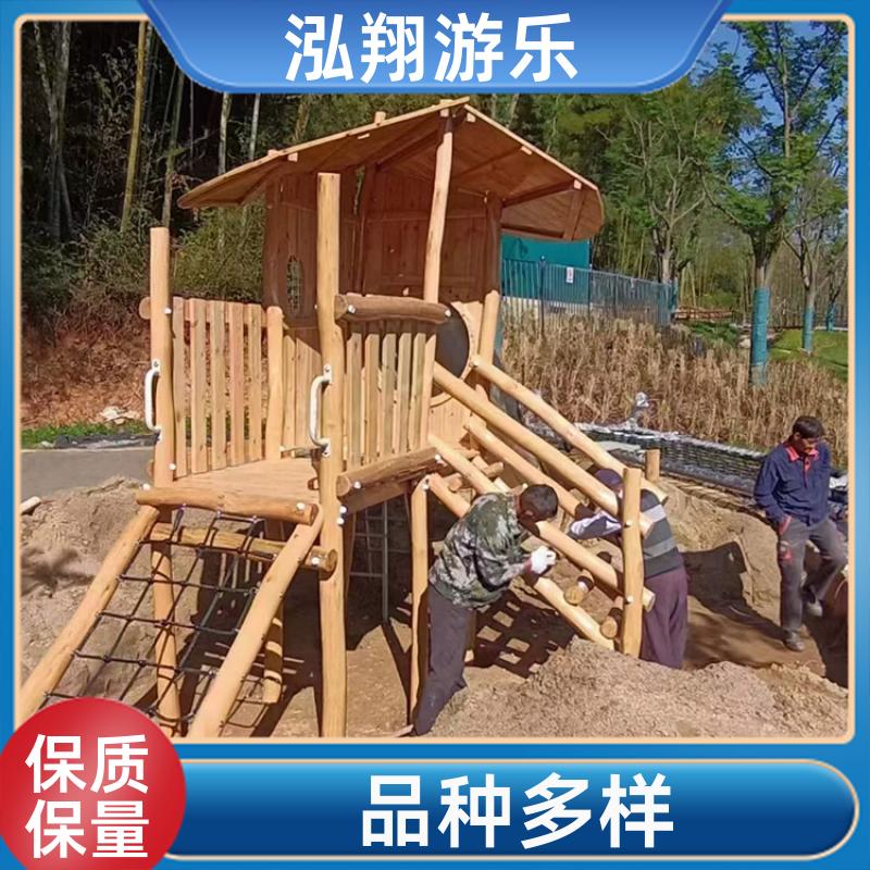 泓翔游乐 儿童非标滑梯组合 小区创意游乐设备 加工定制