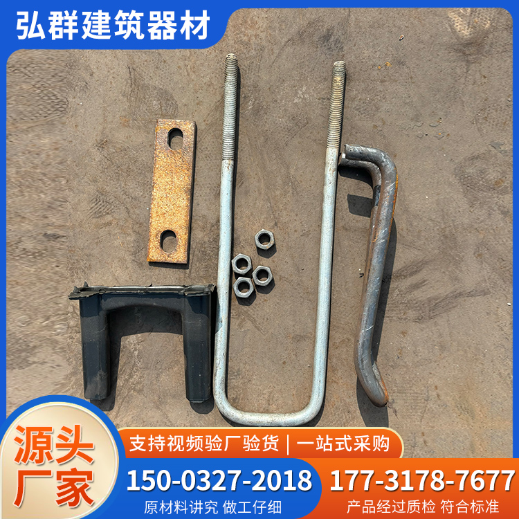 U型丝厂家现货 建筑桥梁用方型直角U型螺栓 规格可定制