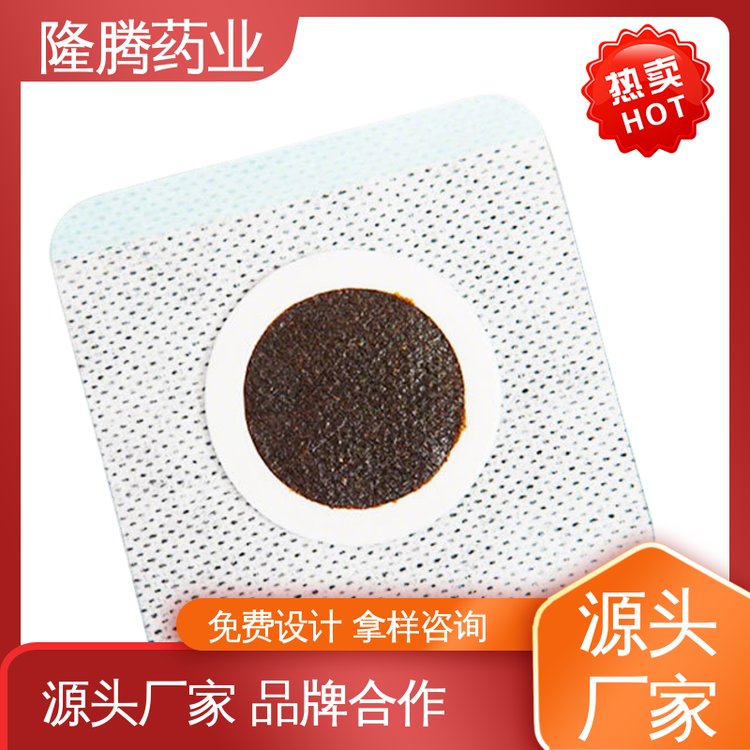 小儿贴 贴牌定制OEM代加工 儿童腹泻贴胀气腹痛 保健贴 源头工厂