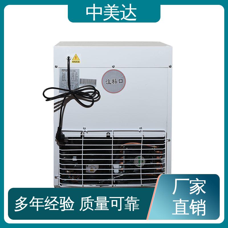 药品冷藏柜 医药店专用 2-8℃单开门 新规GSP认证 中美达