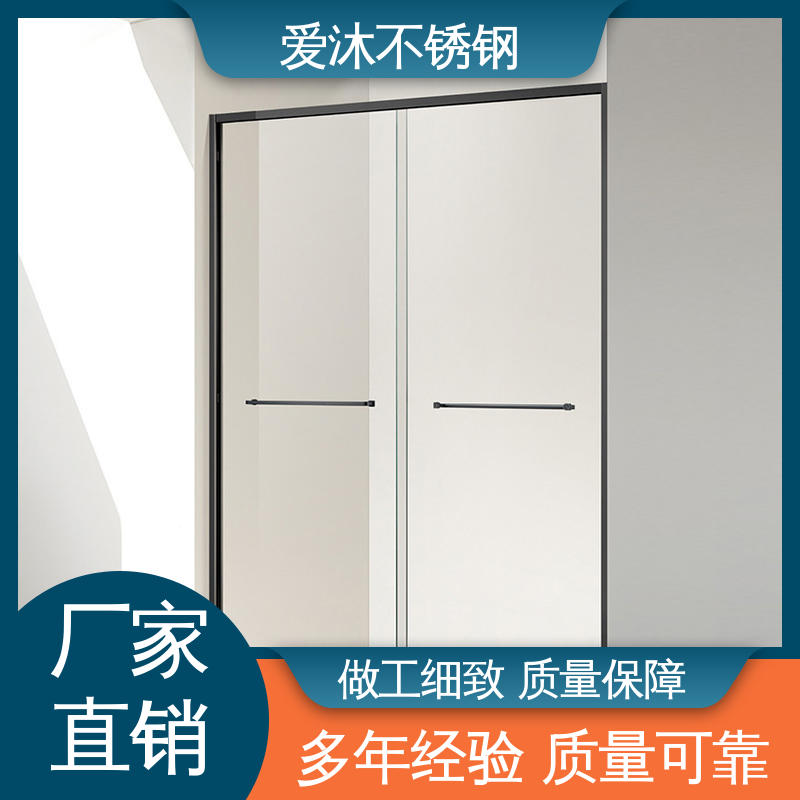 爱沐厂家 简约风格 弧形淋浴房 全套五金配件 售后无忧