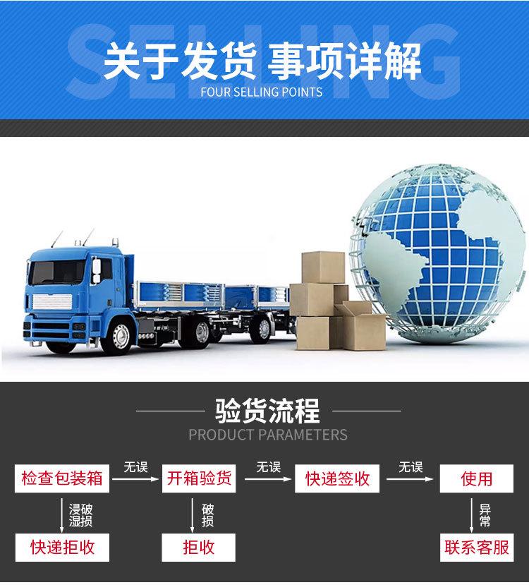 详情页修改后_10