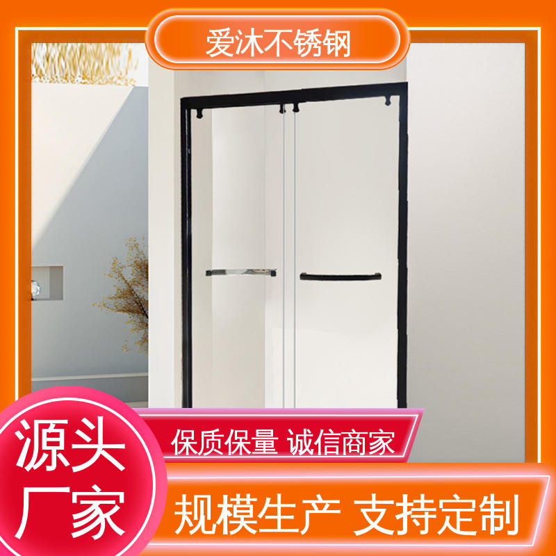 爱沐厂家 移门隔断门 淋浴房 卫生间浴屏 安装简单