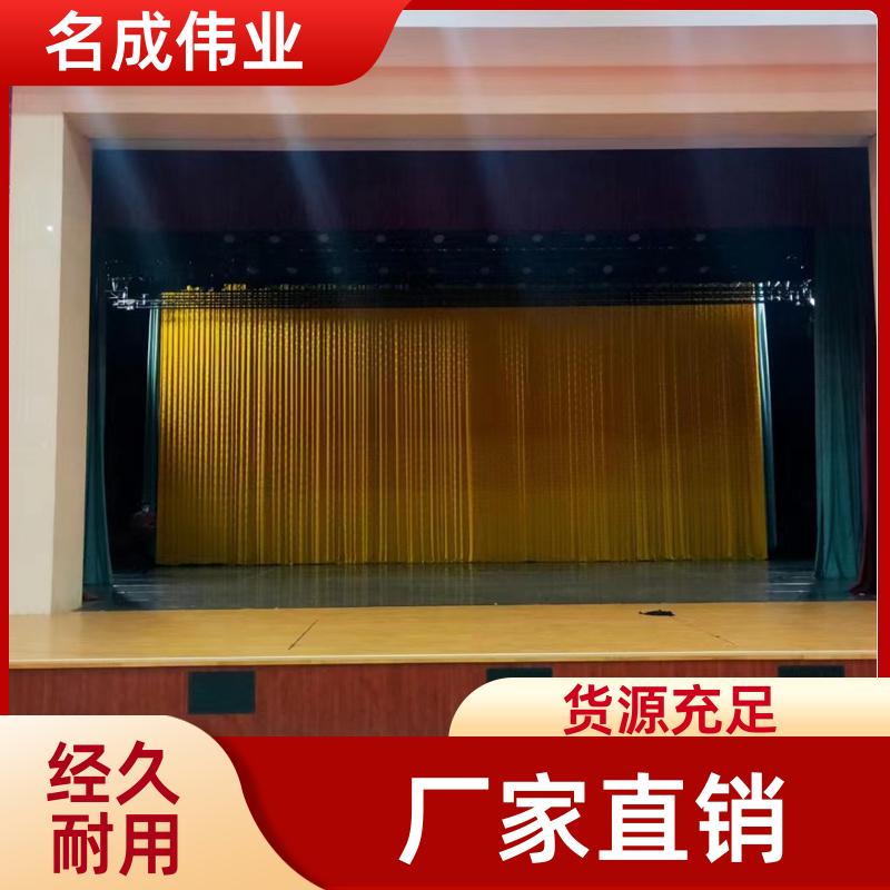 名成伟业 剧场会展用 舞台大幕布 面料品质好 包定制安装