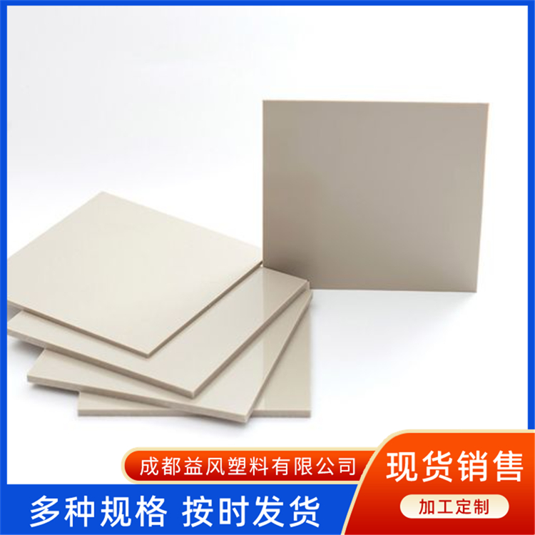 pp板聚丙烯 瓷白色PP板 加工 打孔 货源充足 益风