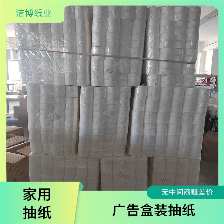 适用于保险业 抽纸厂家批发 纸质细腻柔软舒适 经济实惠酒 店直供