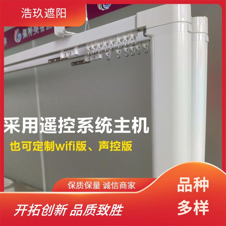 窗帘轨道全自动开合米家窗帘电机小爱同学语音遥控