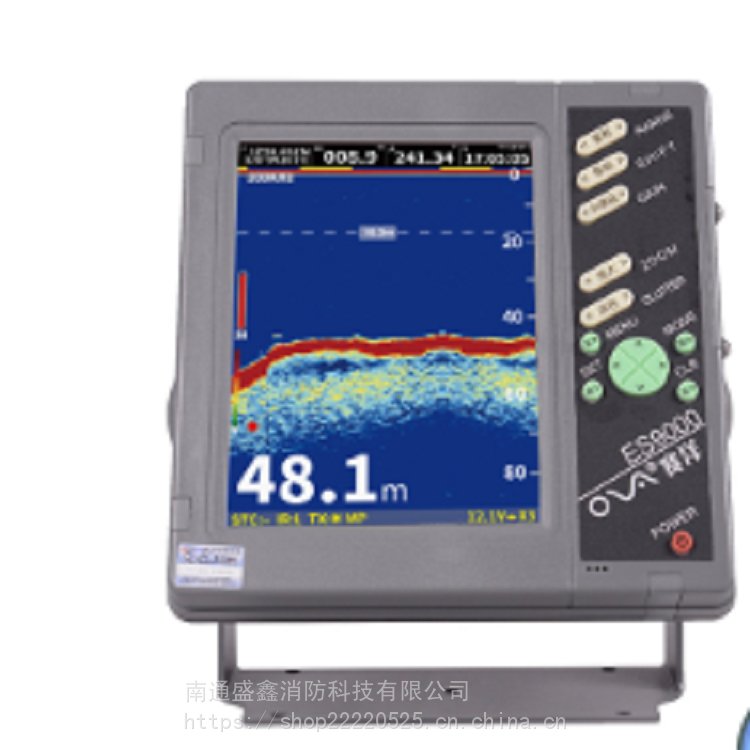 赛洋ES-9000-08 8寸显示屏 船用航海导航测深仪航海测深仪