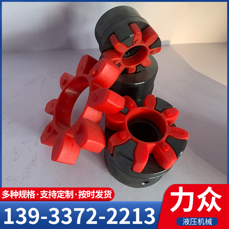 XL CL星型弹性联轴器 橡胶水泵大扭矩 力众供应 质量可信
