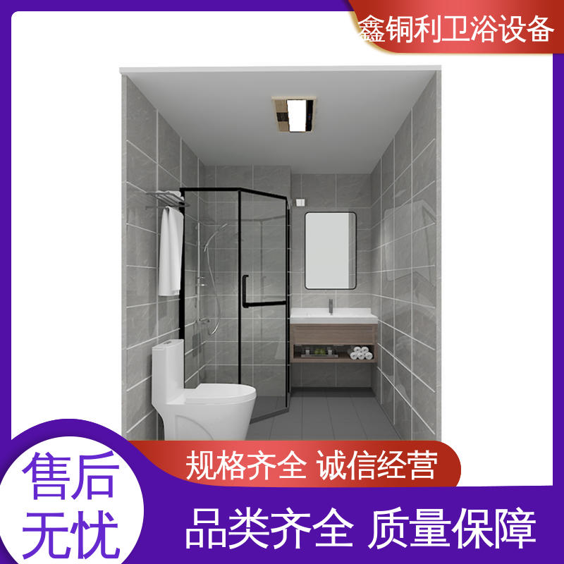 鑫铜利 玻璃隔断 装配式整体浴室 上门测量定制 款式多样