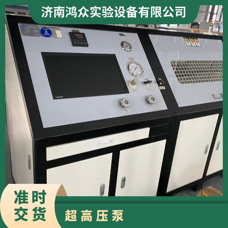 鸿众实验-气液增压泵-超高压泵-气液增压器--高压试压水泵