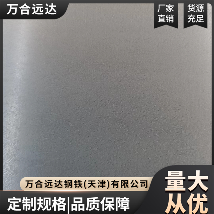 冷轧板 细致无毛刺 切割平整 售后完善 厂家直供 可批发