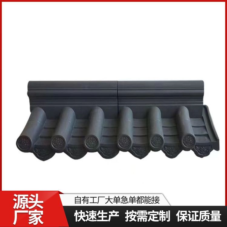 围墙一体瓦帽水泥墙头帽中式庭院仿古装饰24墙37墙通用围墙压顶瓦