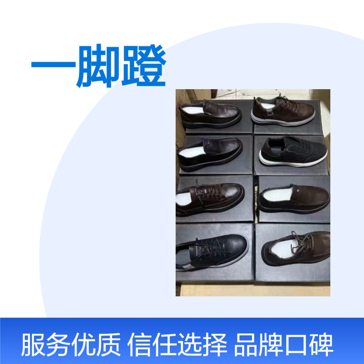 新款皮鞋男纯黑色休闲鞋一脚蹬懒人鞋软底防滑爸爸驾车鞋