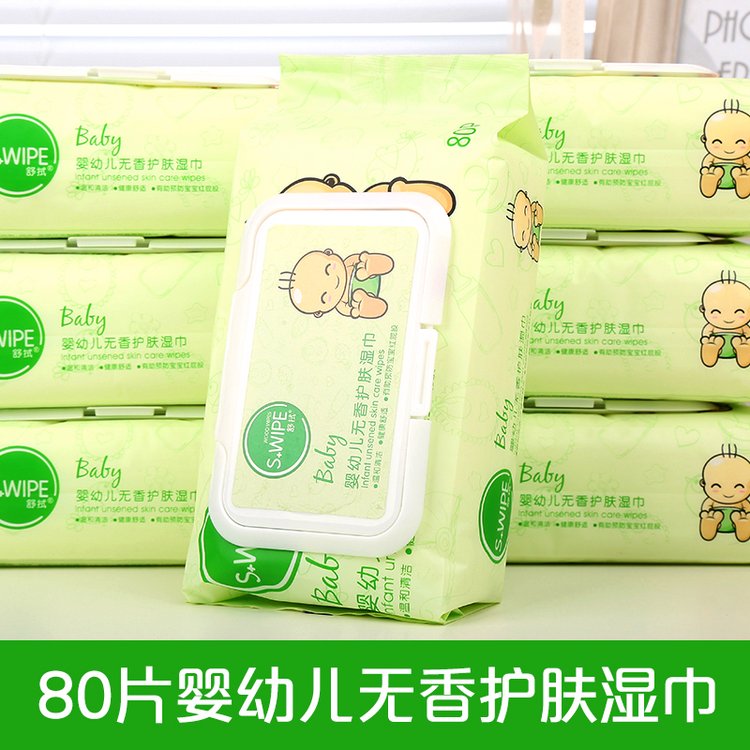 80片婴儿无香护肤湿巾 家庭装宝宝湿纸巾 湿巾纸厂家 oem贴牌