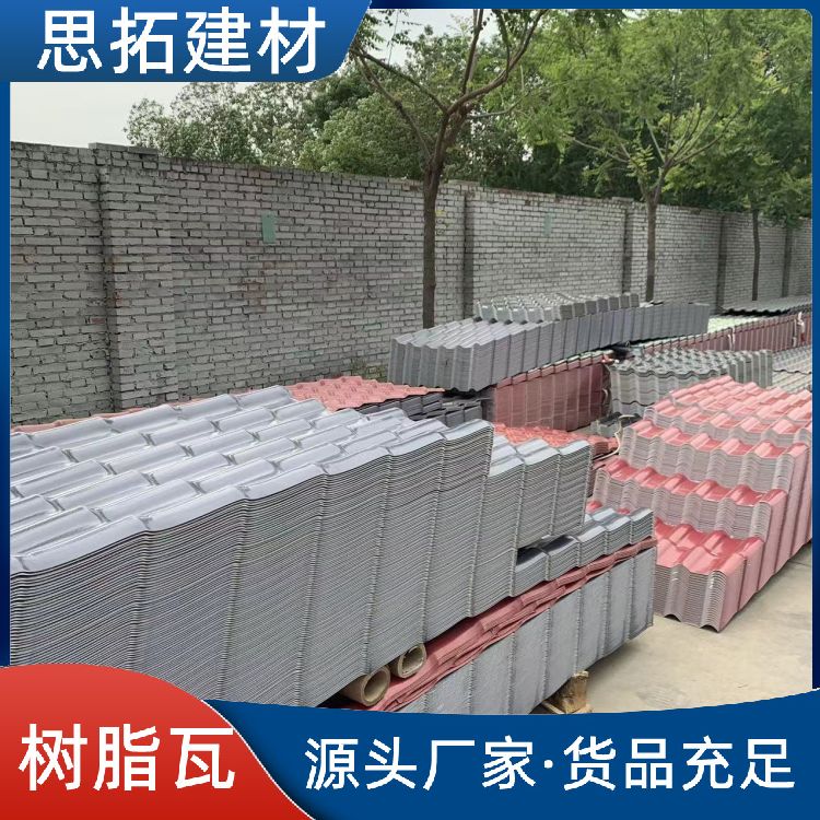 四层仿古树脂瓦 经久耐用按需定制 隔热耐用抗老化