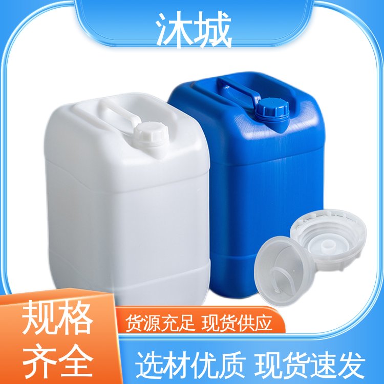 沐城 丁酯 挥发速率适中 经久耐用开拓创新 清洗溶剂
