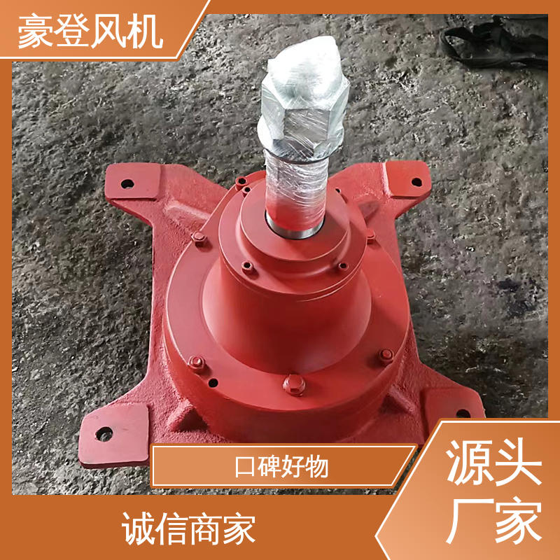 风机减速机 可单独开发设计 电厂 性能高效 豪登