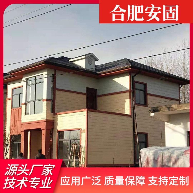 抗震性能好 安 徽现代化轻钢别墅 钢结构别墅 农村轻钢房屋设计建造