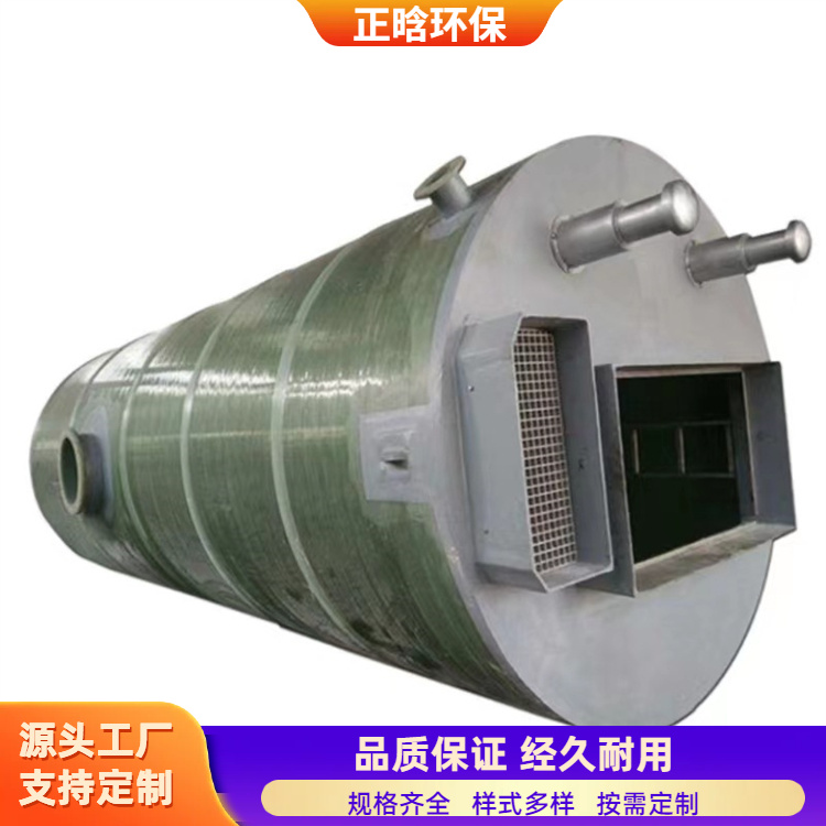 正晗 厂家供应 预制一体式泵站 高效率寿命长 规格齐全