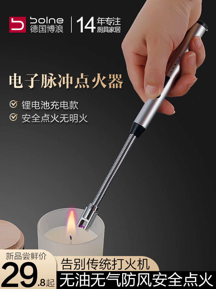 家用燃气灶电子脉冲香薰点火棒厨房打火枪艾灸长手柄煤气灶打火器