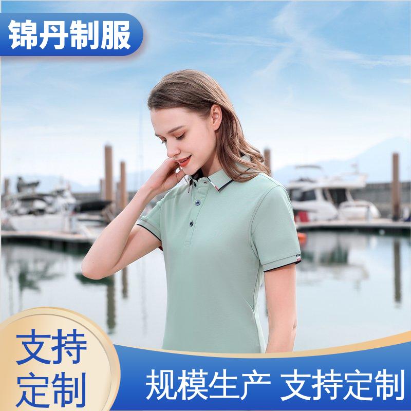 锦丹 肇 庆 polo衫定做 促销服 徒步服 免费印LOGO
