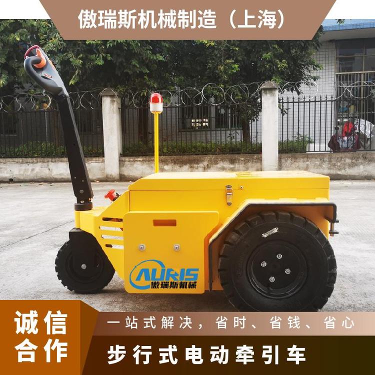 步行式 电动牵引车 6-10T 车间仓库厂区物流周转货物用 傲瑞斯机械