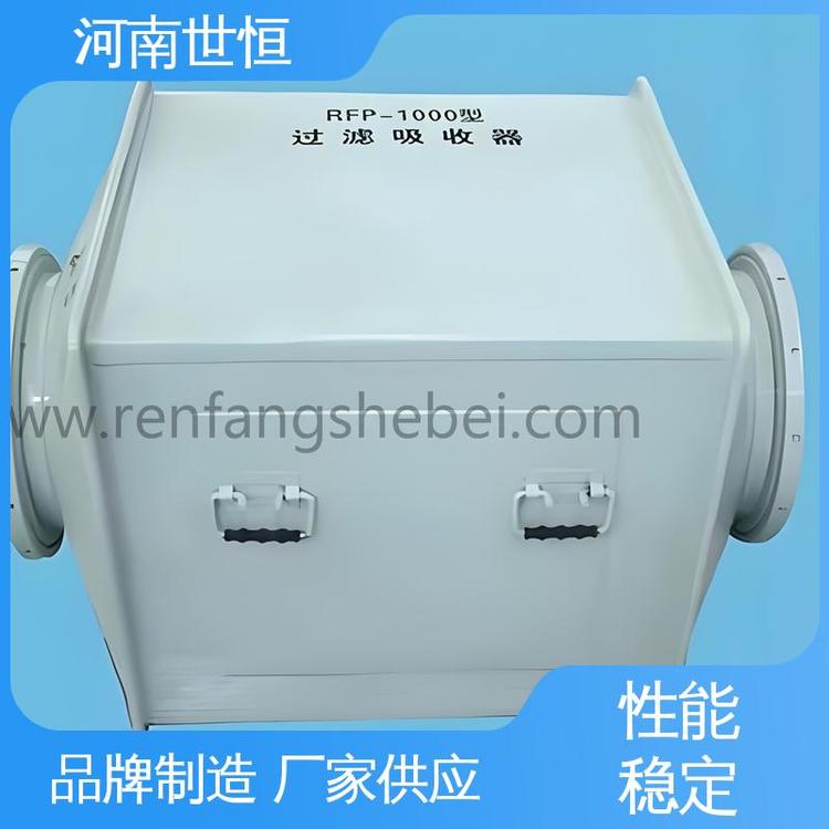 带灭菌功能 滤毒罐 用于人防通风系统 质量上乘 世恒