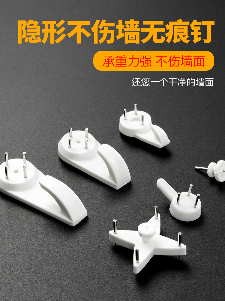 无痕钉墙钉强力置物架钩子门后挂钩挂衣架厨房墙上无痕挂钩墙勾
