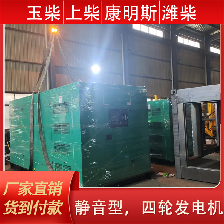 潍柴 工程生活应急备用 100KW柴油发电机 操作简单方便 伟隆