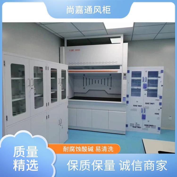实验室设备 无管道通风柜通风橱 噪音小 节能省电 上门安装测量 尚嘉