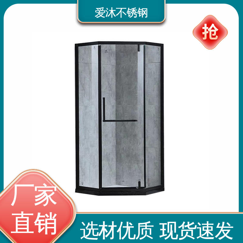 爱沐厂家 独立隔断门 铝合金淋浴房 防腐防霉 易安装性