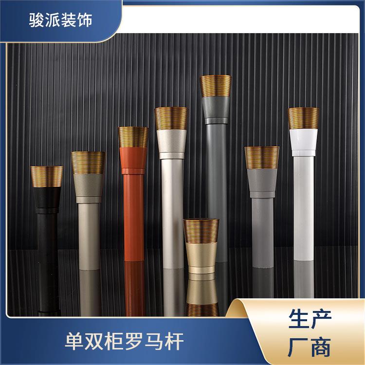 骏派商业场所菱形罗马杆窗帘杆配件易维护实力厂家