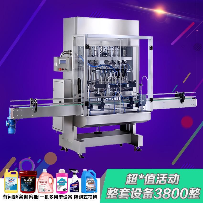 车来车往 防冻液整套制作机械 汽车轮胎蜡玻璃水小型机器 商标