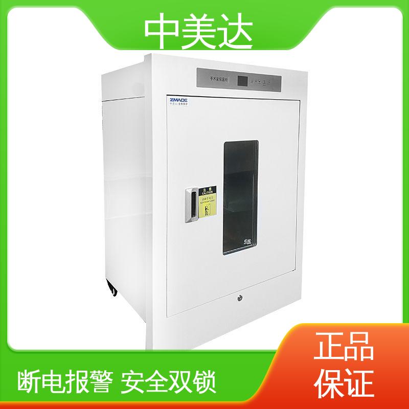 独立冷凝风道技术 手术室恒温柜 BLG恒|温箱 资质齐全 中美达