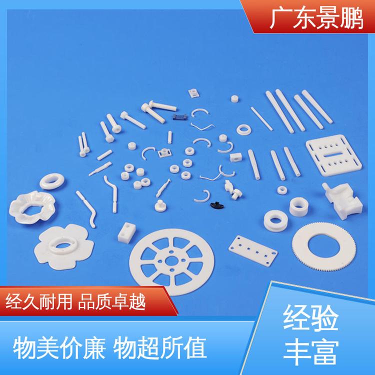 景鹏国标注射件 氧化铝材质导热快 长寿低介电损耗