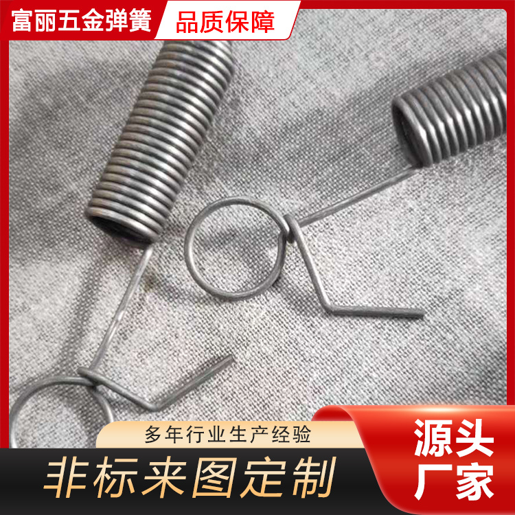 富丽 平衡钩卡扣簧 塌陷蛇形弹簧 受力稳定 结构牢固 弹性强