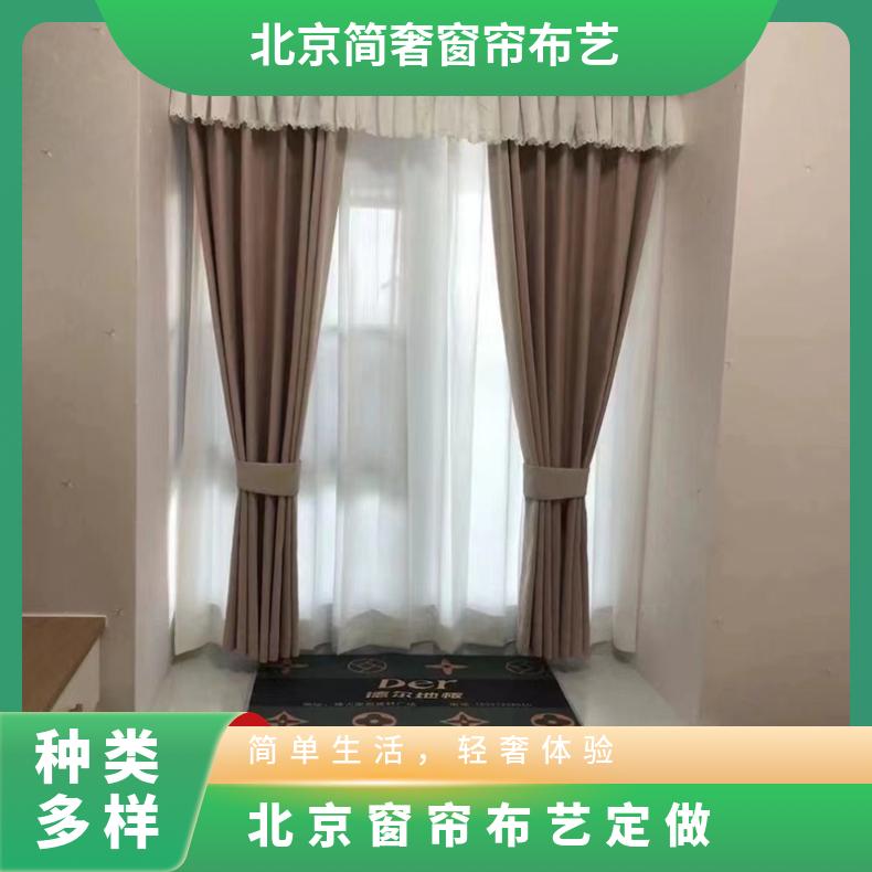 窗帘定制 全屋窗套餐 免费上门安装 结实耐用 简奢布艺