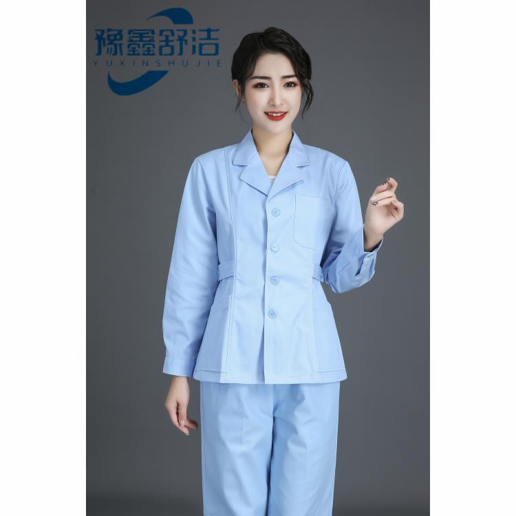 豫鑫舒洁护士服长袖女冬装白色粉色蓝色西装领修身学生美容工作服