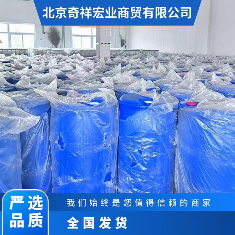 奇祥宏业防冻液空调机组专用易溶于水优级品