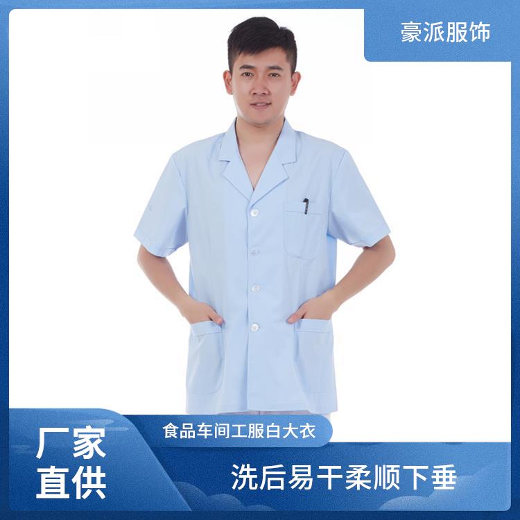 豪派服饰学生化学实验服白大衣白大褂耐磨无异味发货迅速